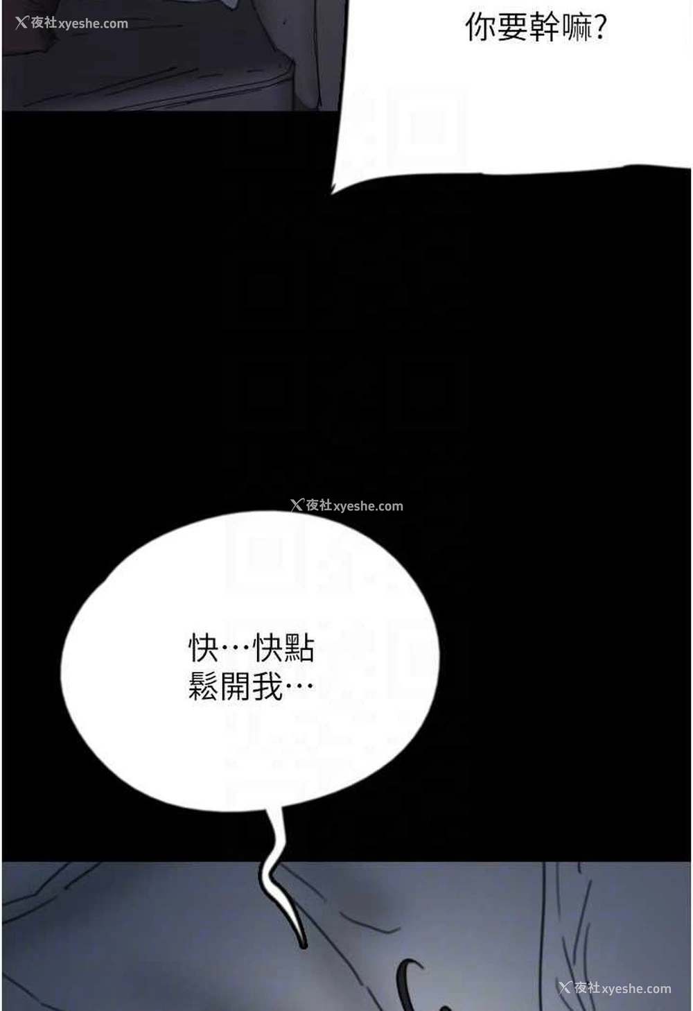 94P - 养父的女儿们