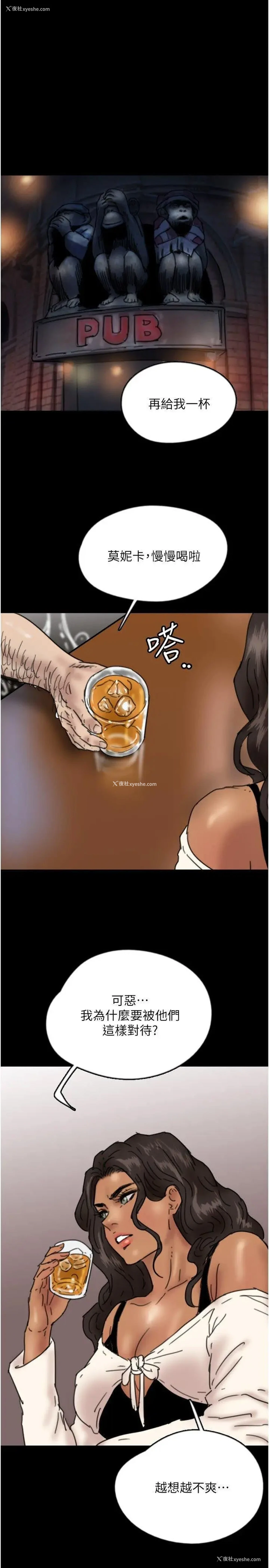 35P - 养父的女儿们