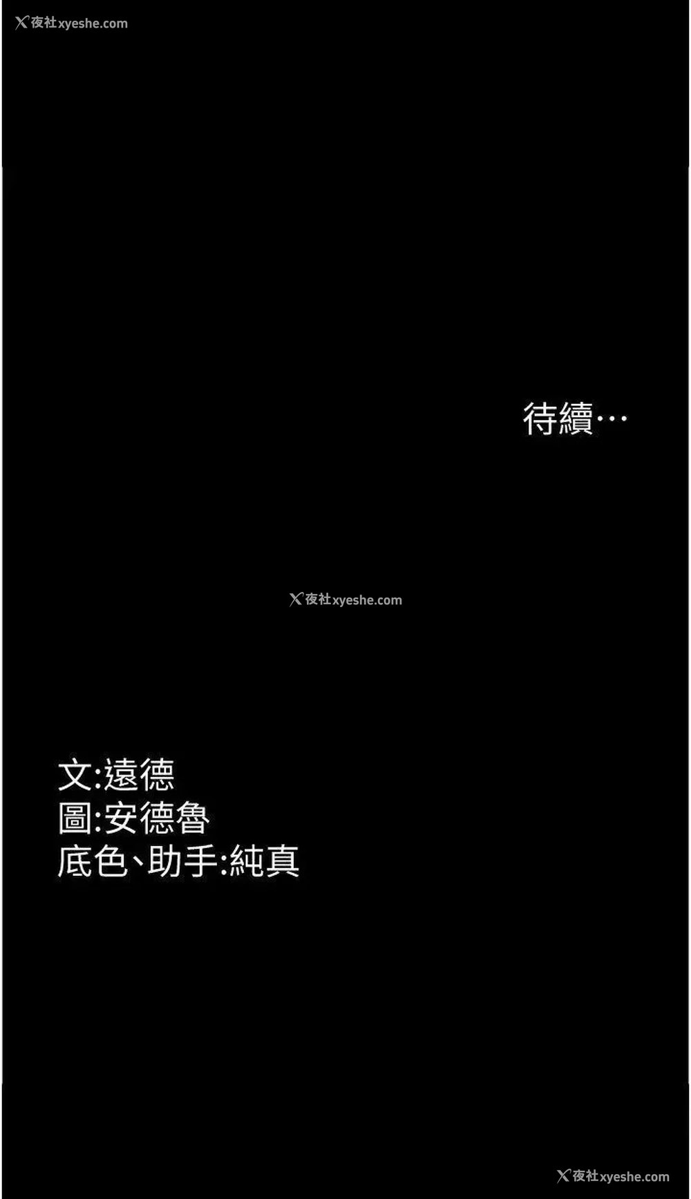40P - 养父的女儿们