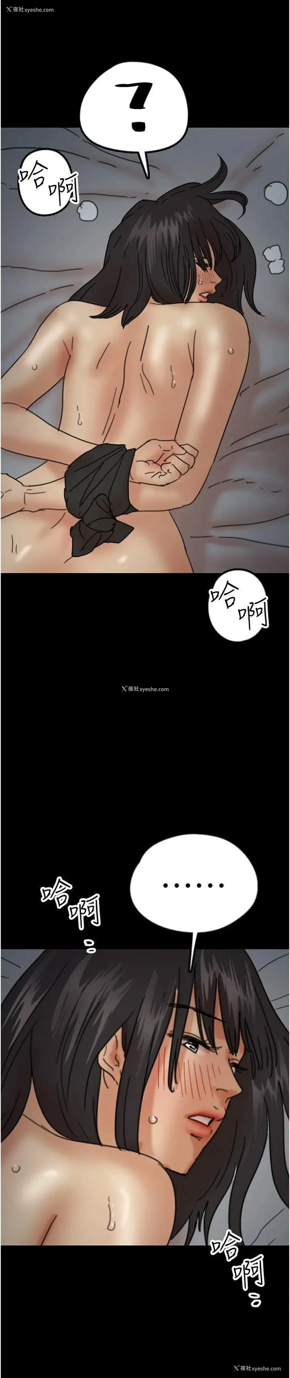 4P - 养父的女儿们
