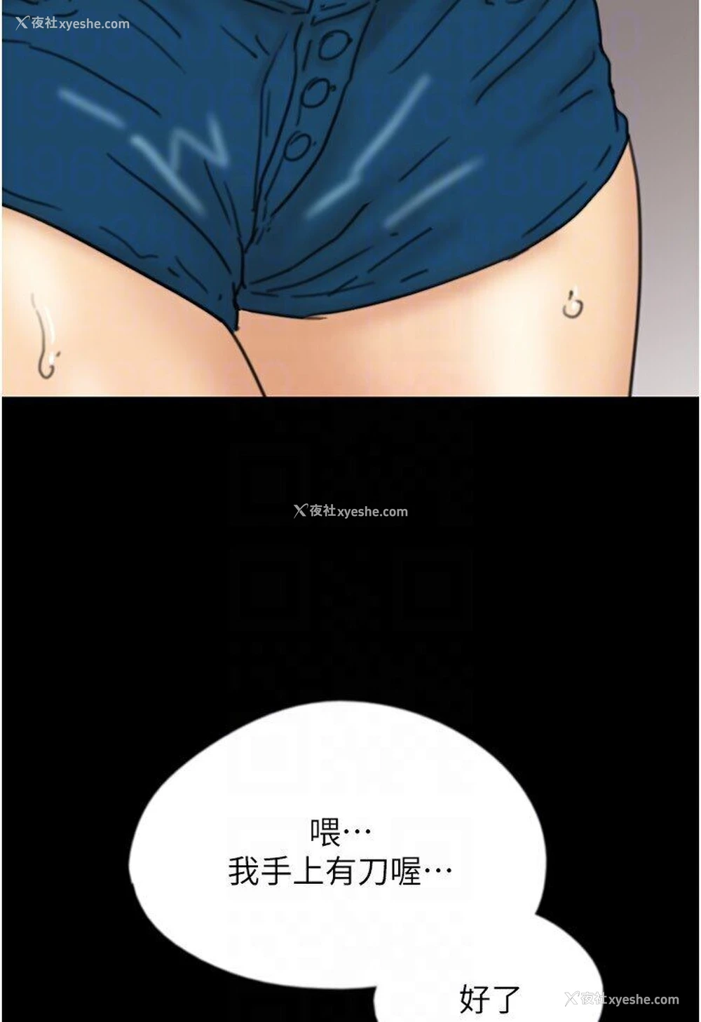 106P - 养父的女儿们