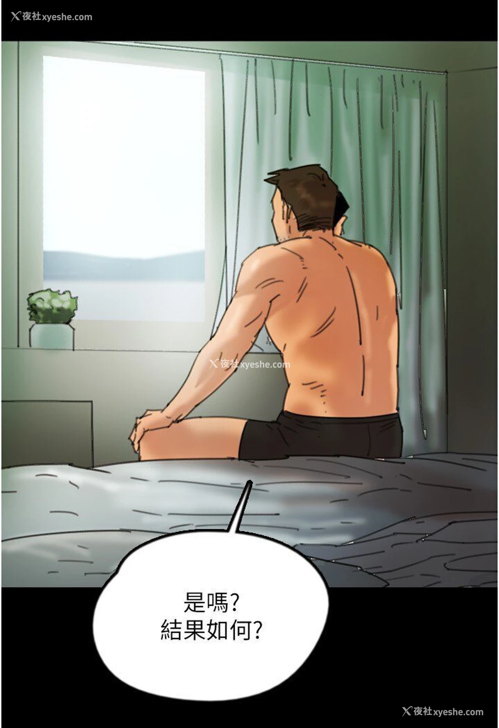 26P - 养父的女儿们