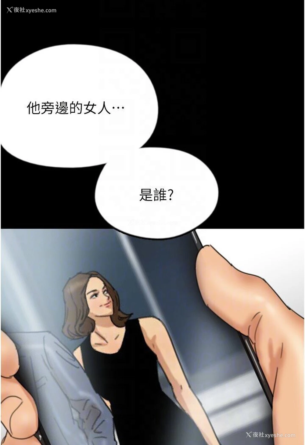 34P - 养父的女儿们