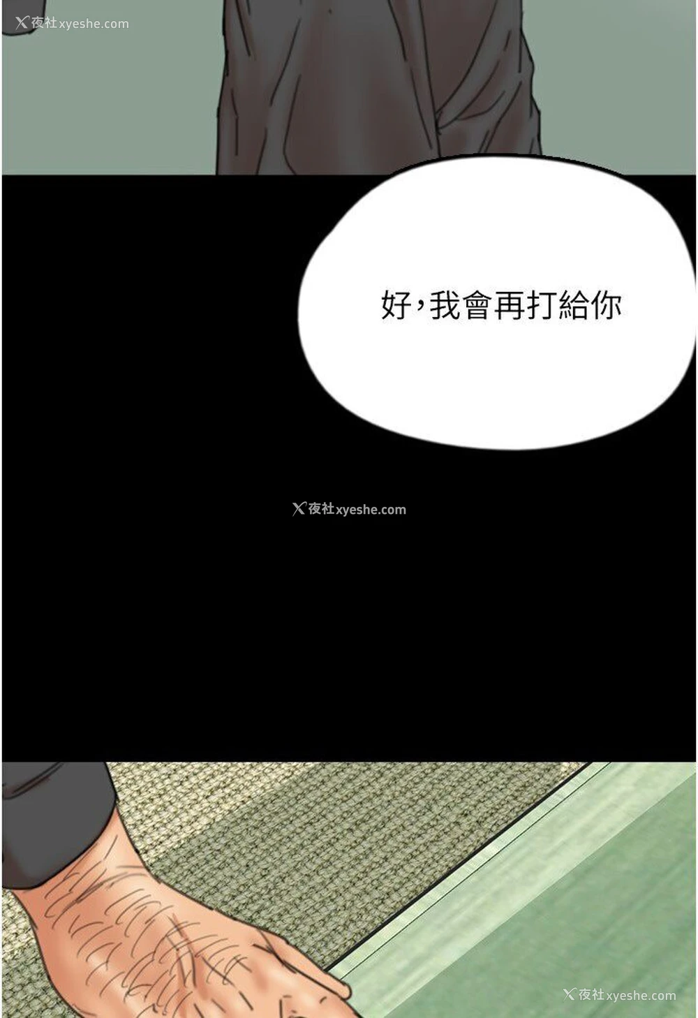38P - 养父的女儿们