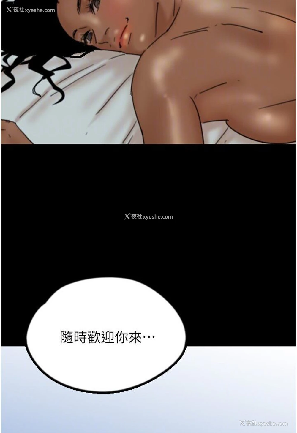 49P - 养父的女儿们