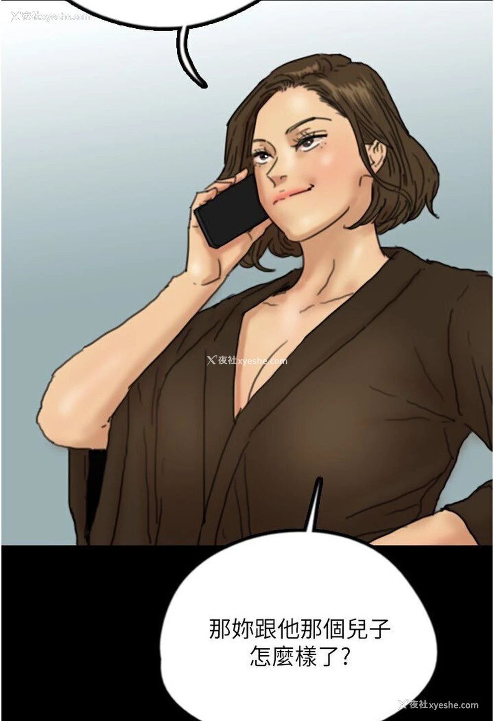 53P - 养父的女儿们
