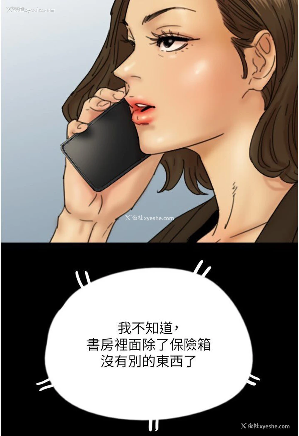 56P - 养父的女儿们