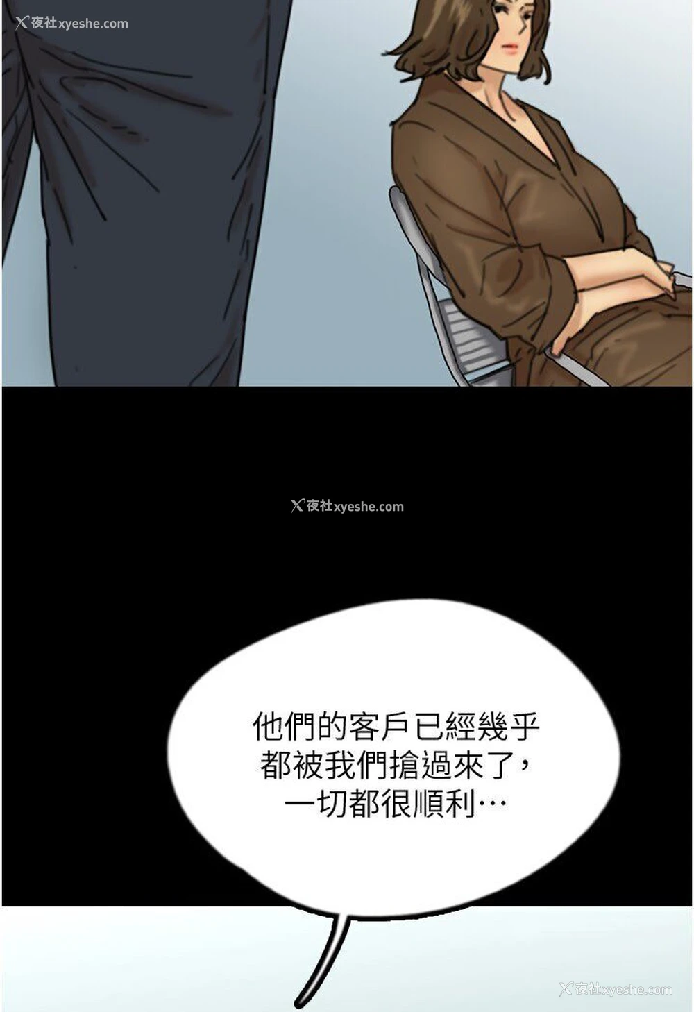 60P - 养父的女儿们