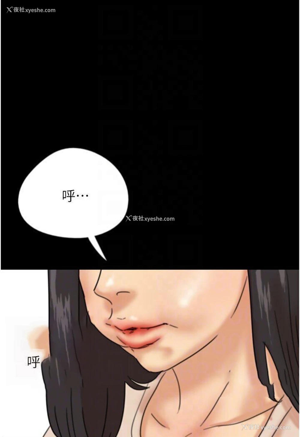79P - 养父的女儿们
