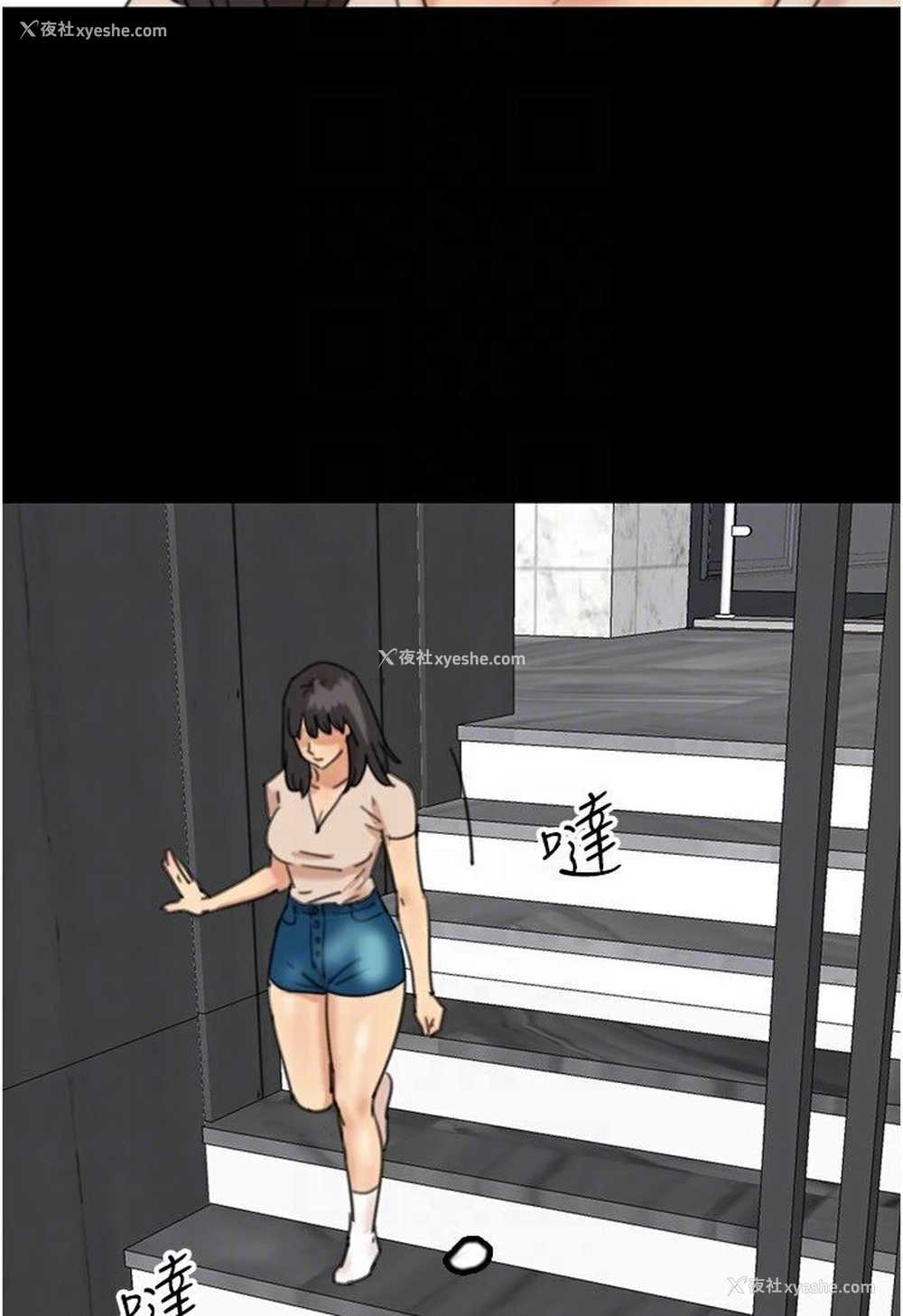 80P - 养父的女儿们
