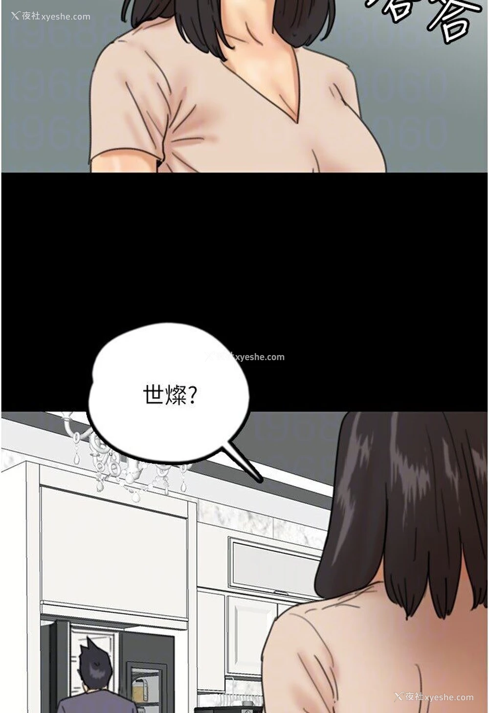 82P - 养父的女儿们