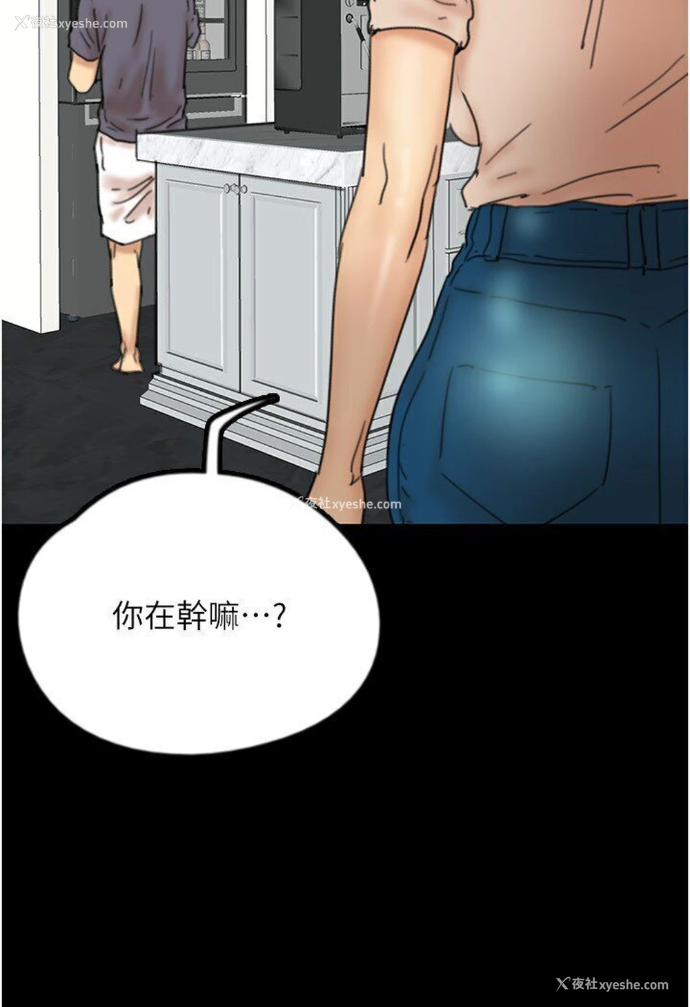 83P - 养父的女儿们