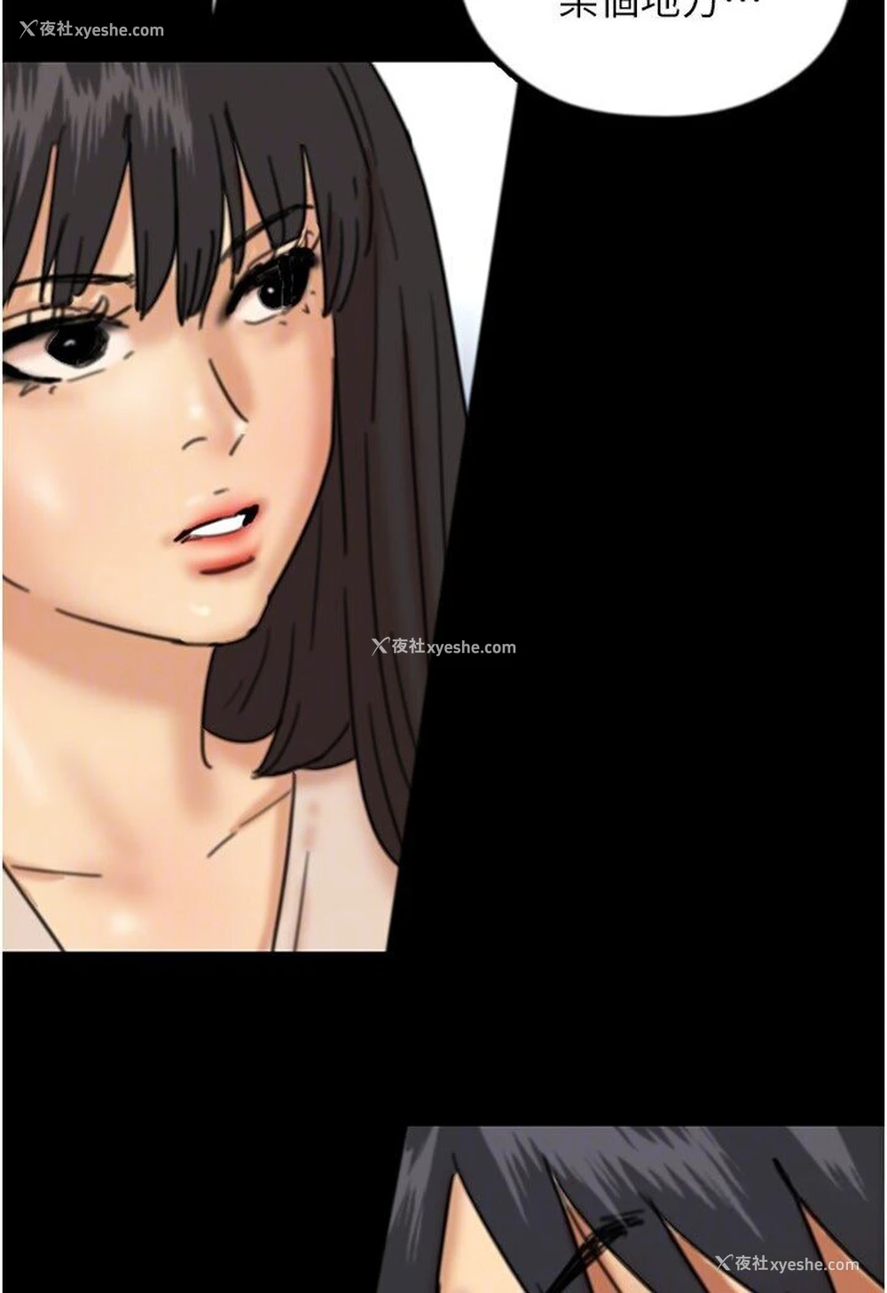 96P - 养父的女儿们