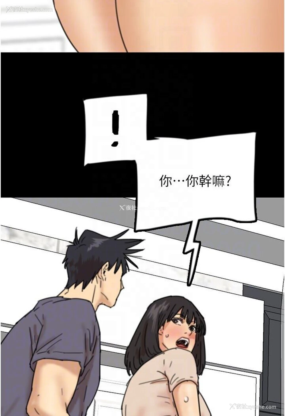 99P - 养父的女儿们