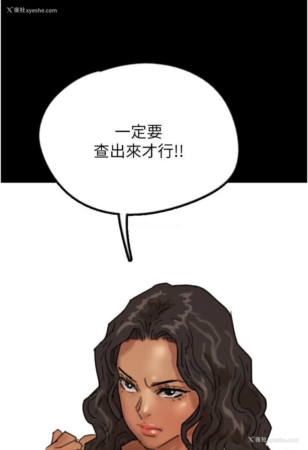 102P - 养父的女儿们