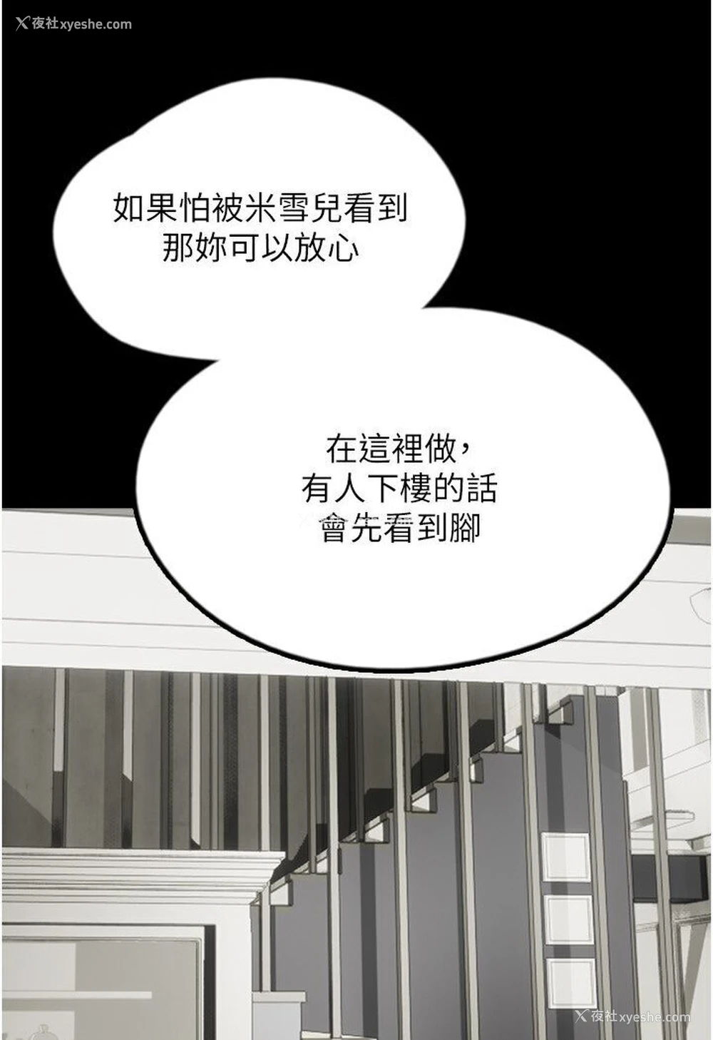 125P - 养父的女儿们