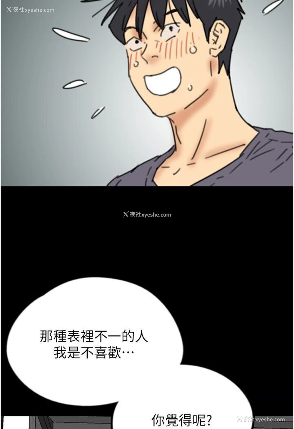 12P - 养父的女儿们