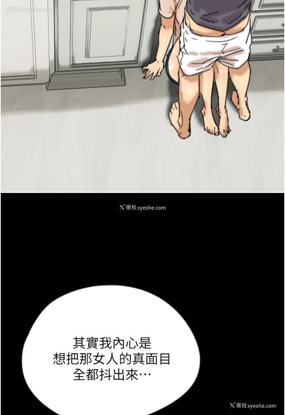 29P - 养父的女儿们