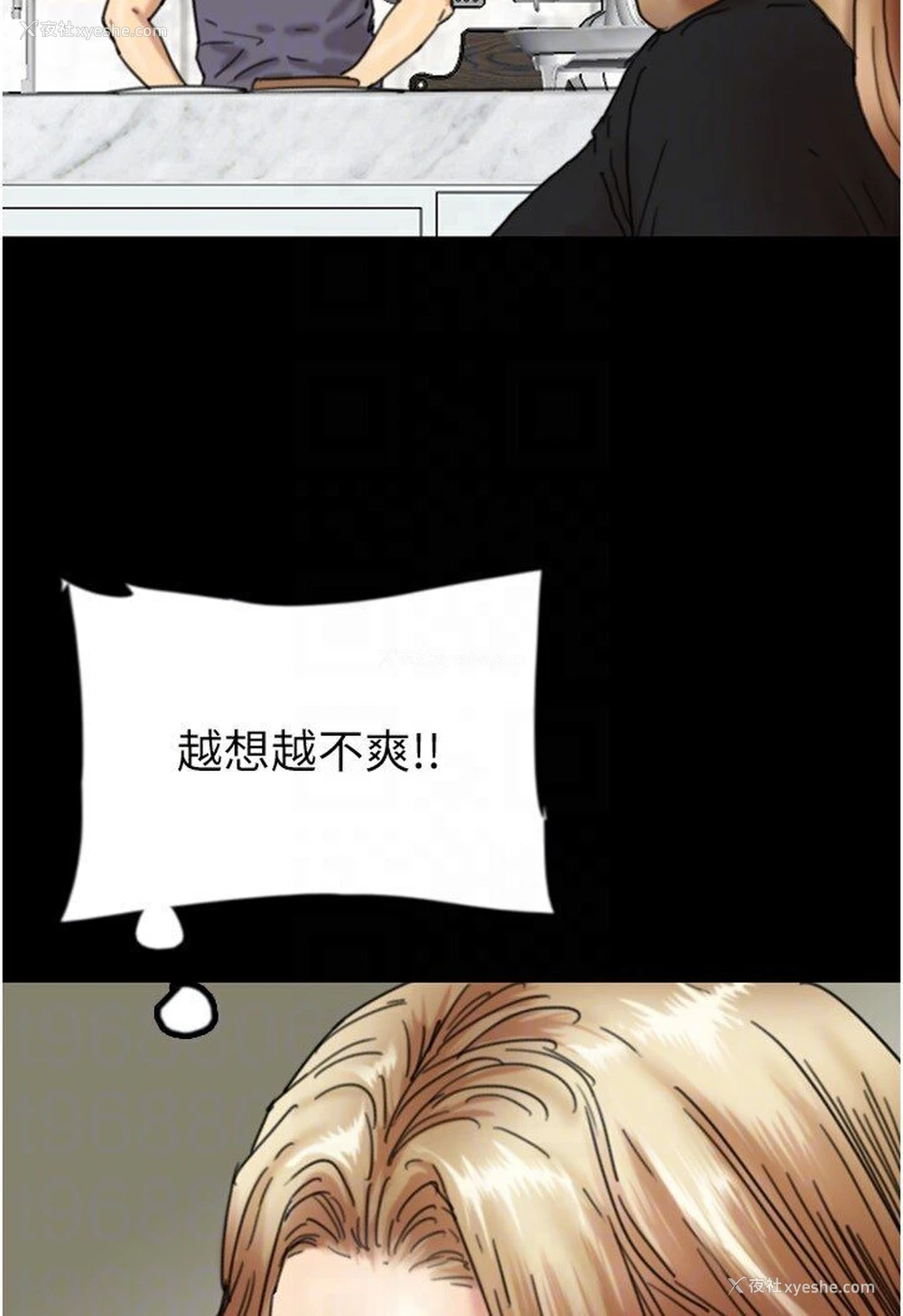 32P - 养父的女儿们
