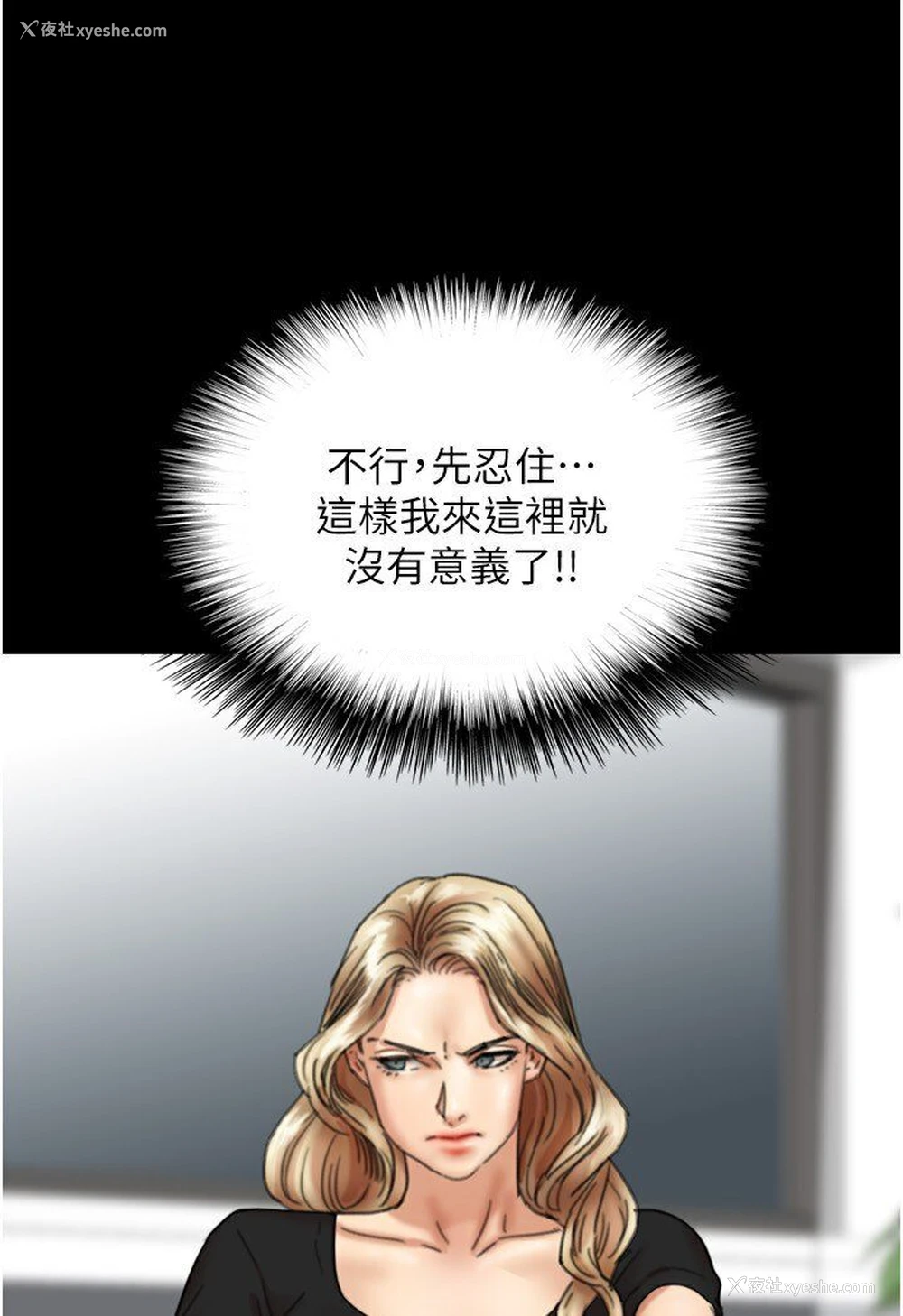 35P - 养父的女儿们