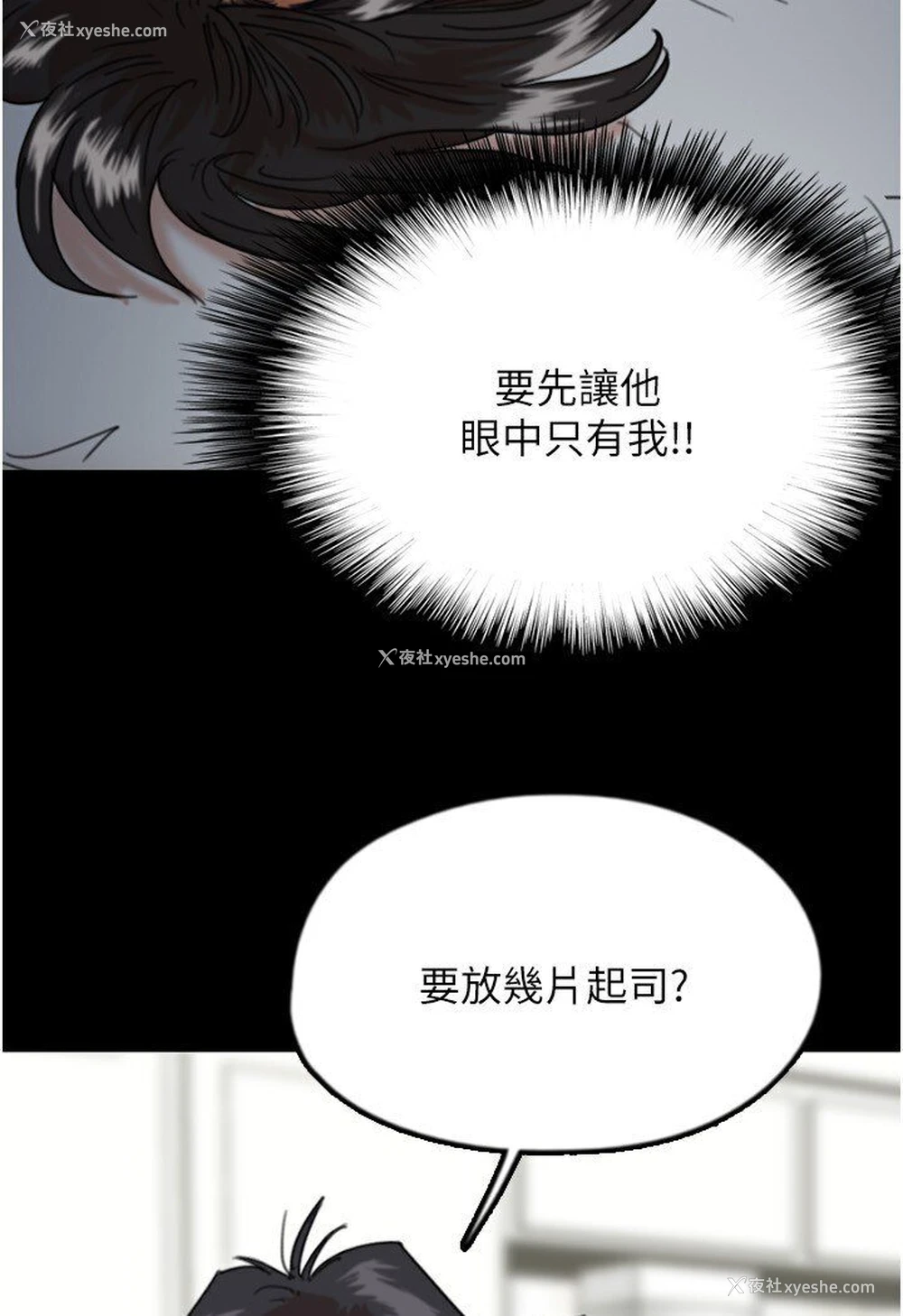 39P - 养父的女儿们