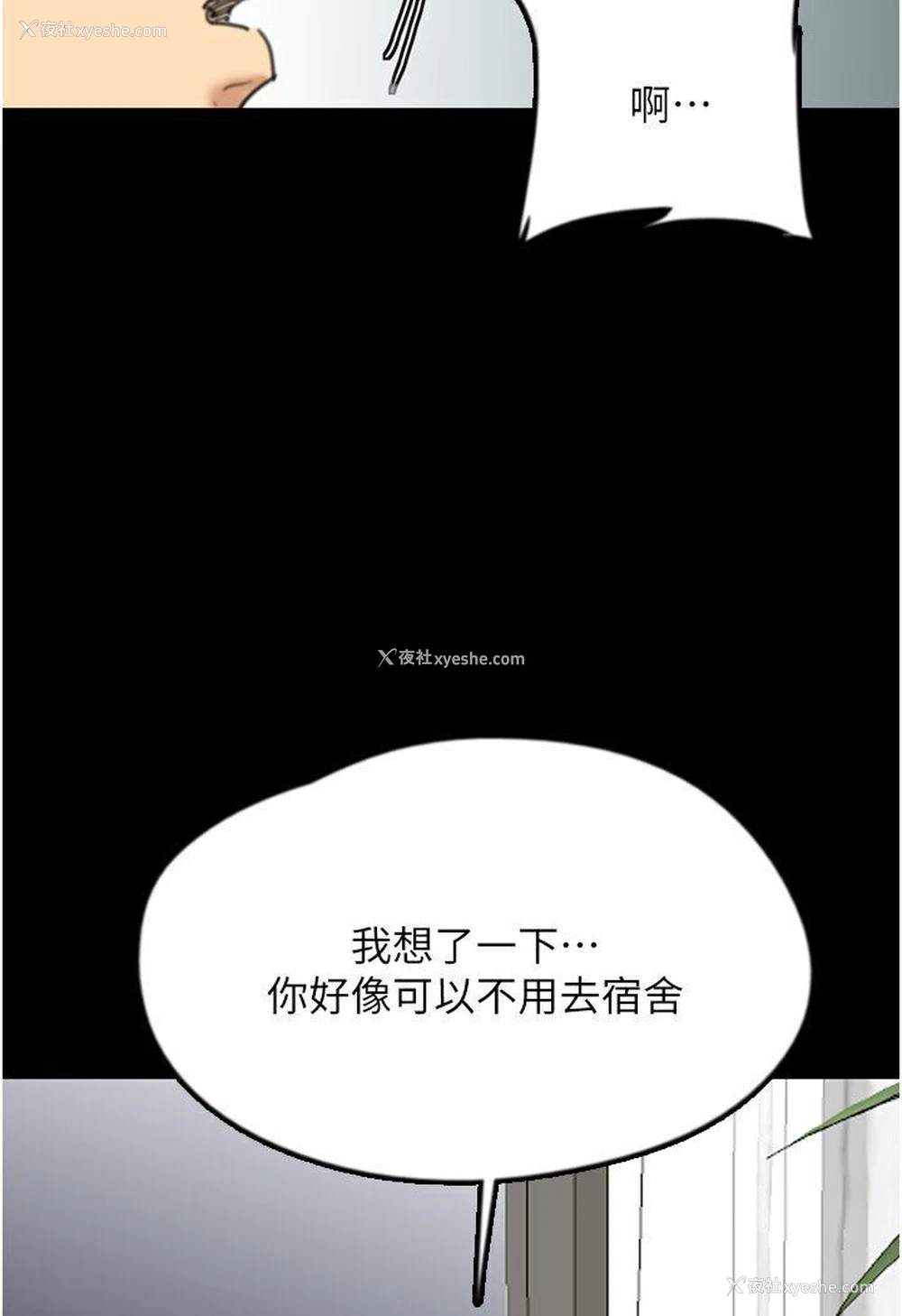 43P - 养父的女儿们