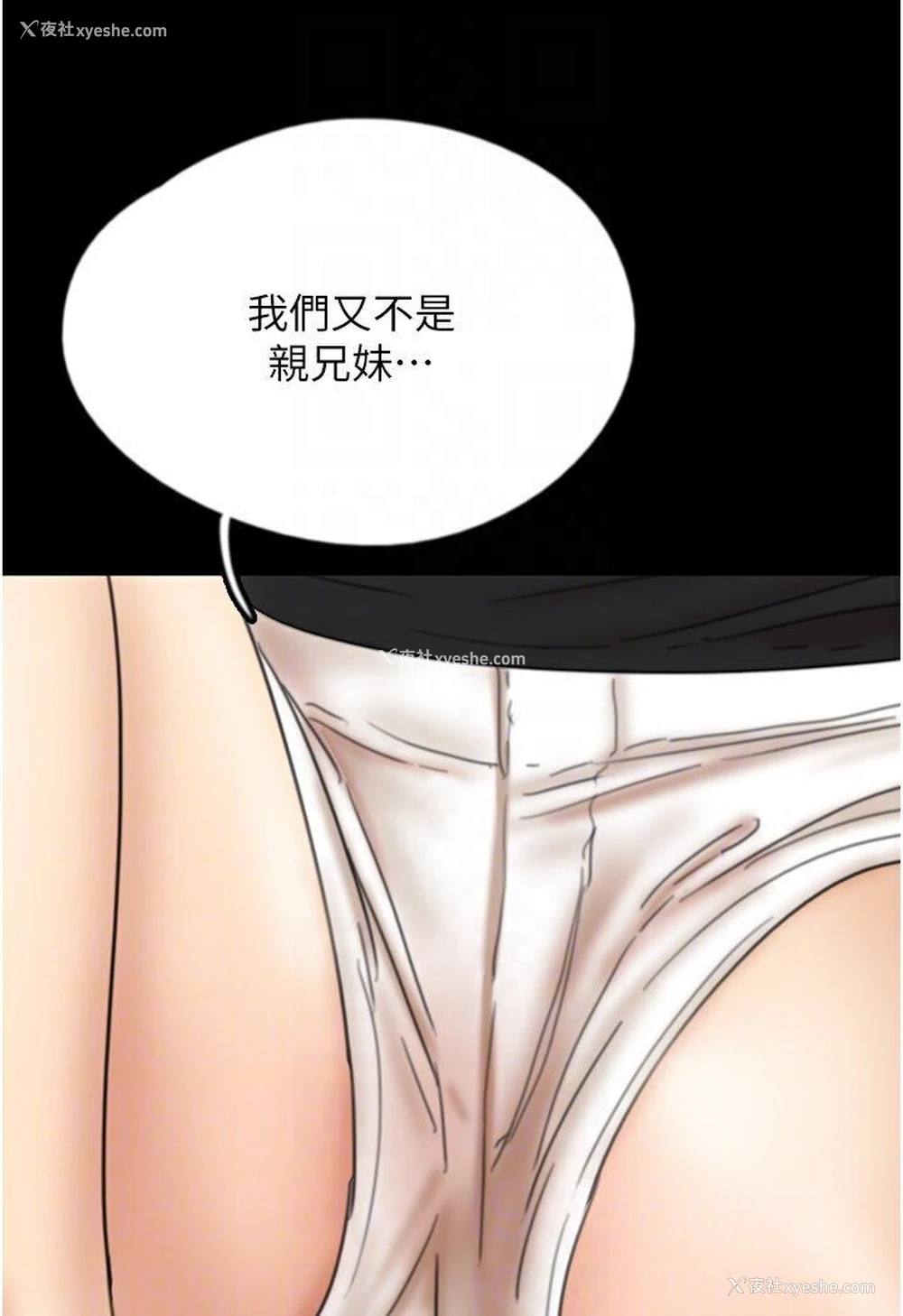 47P - 养父的女儿们