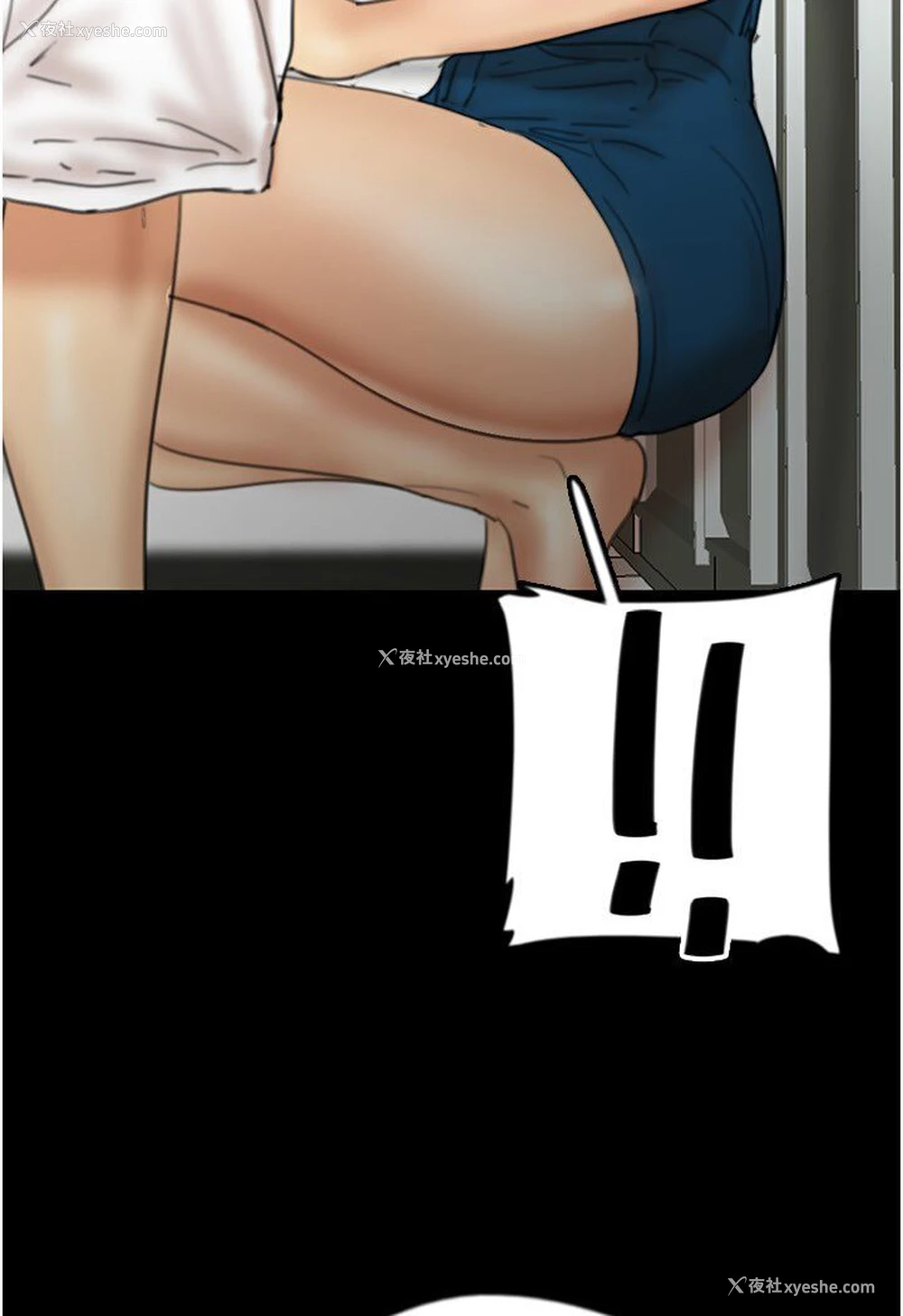 53P - 养父的女儿们