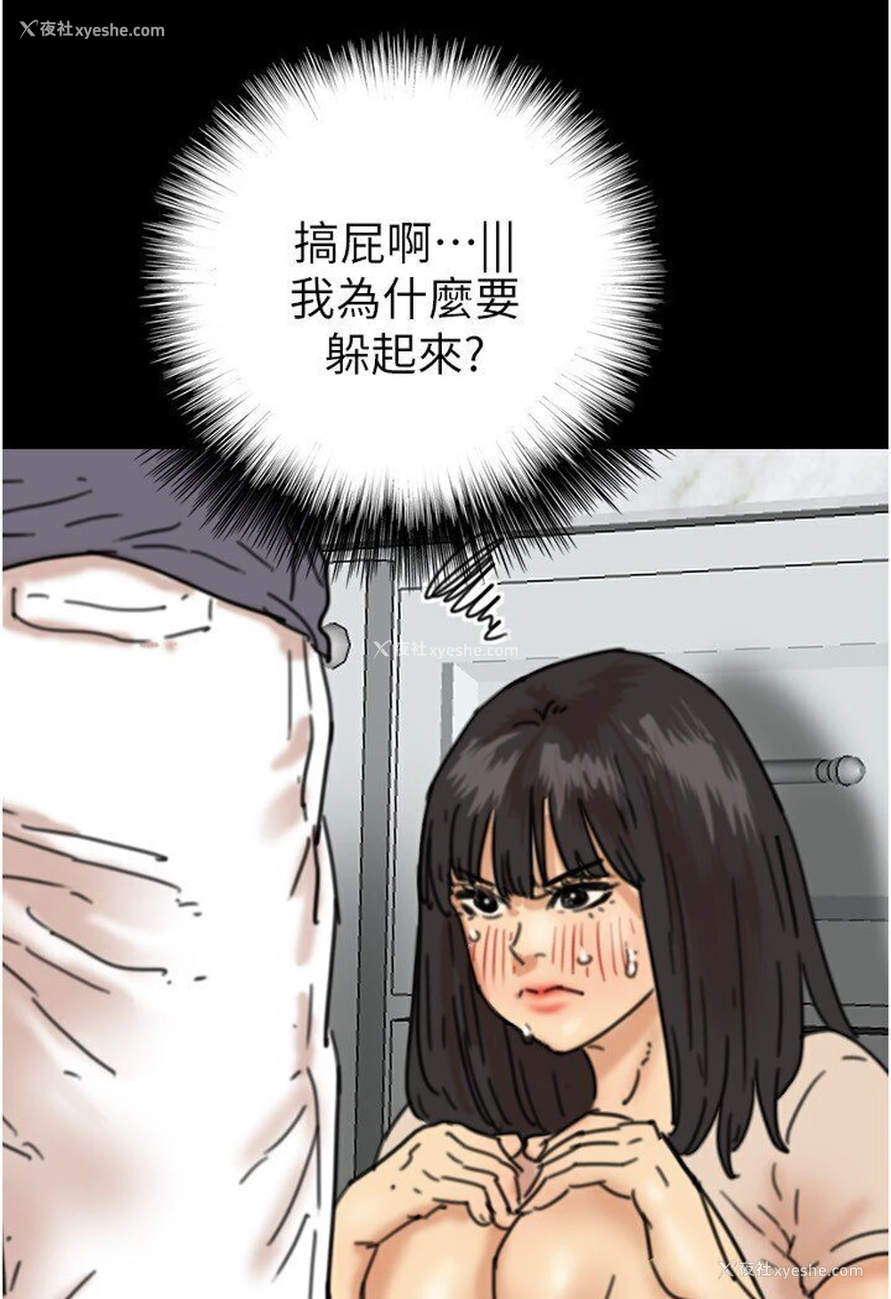 5P - 养父的女儿们