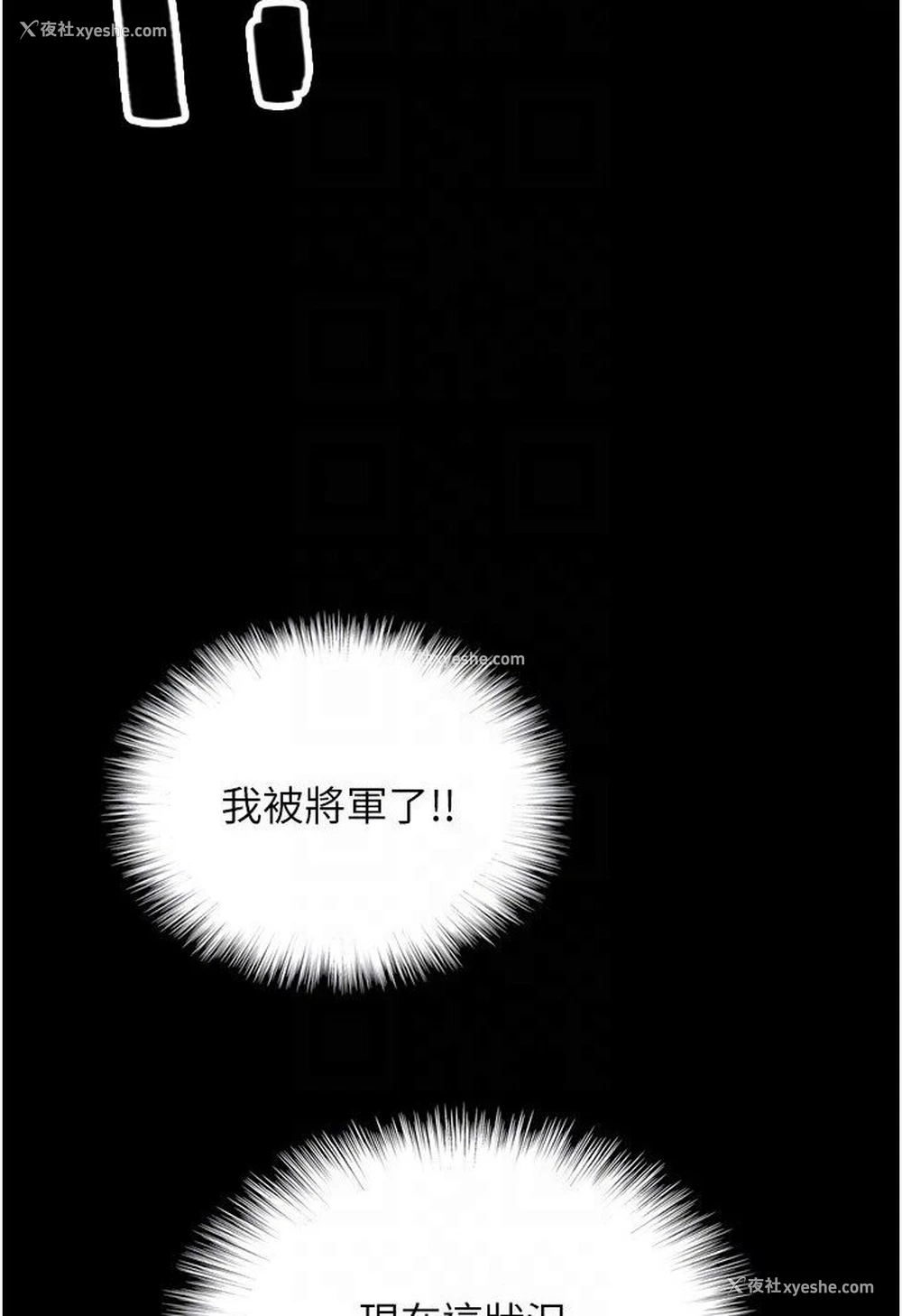 78P - 养父的女儿们