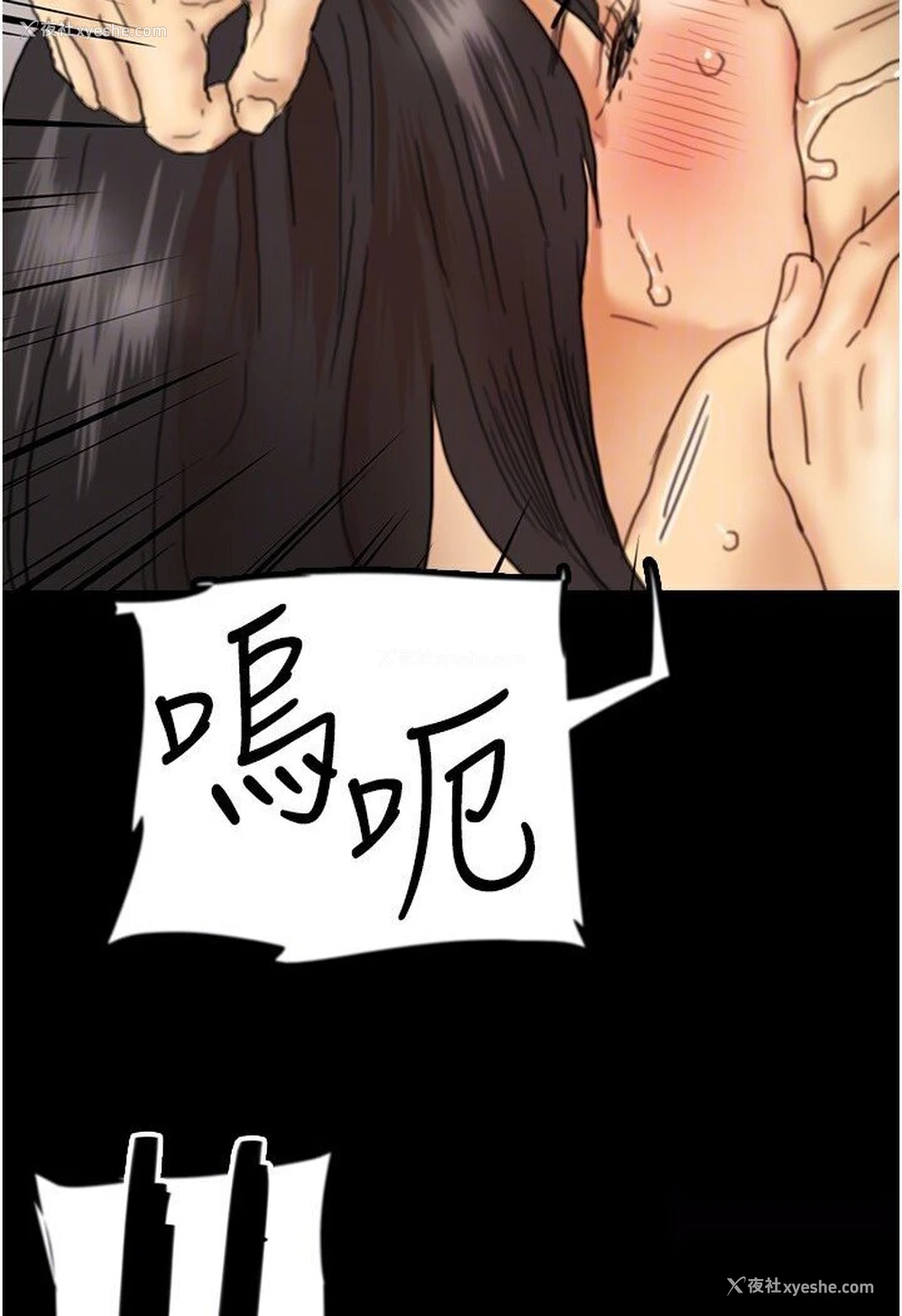 85P - 养父的女儿们