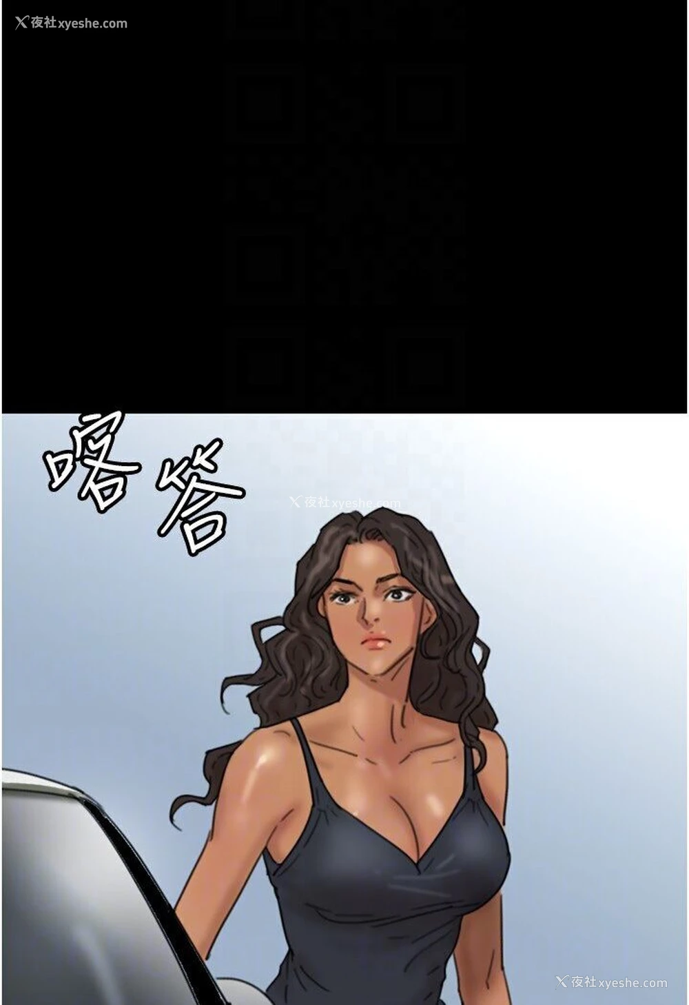 97P - 养父的女儿们