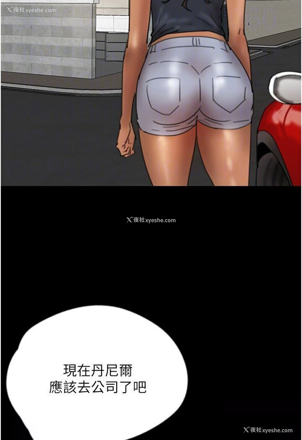 99P - 养父的女儿们
