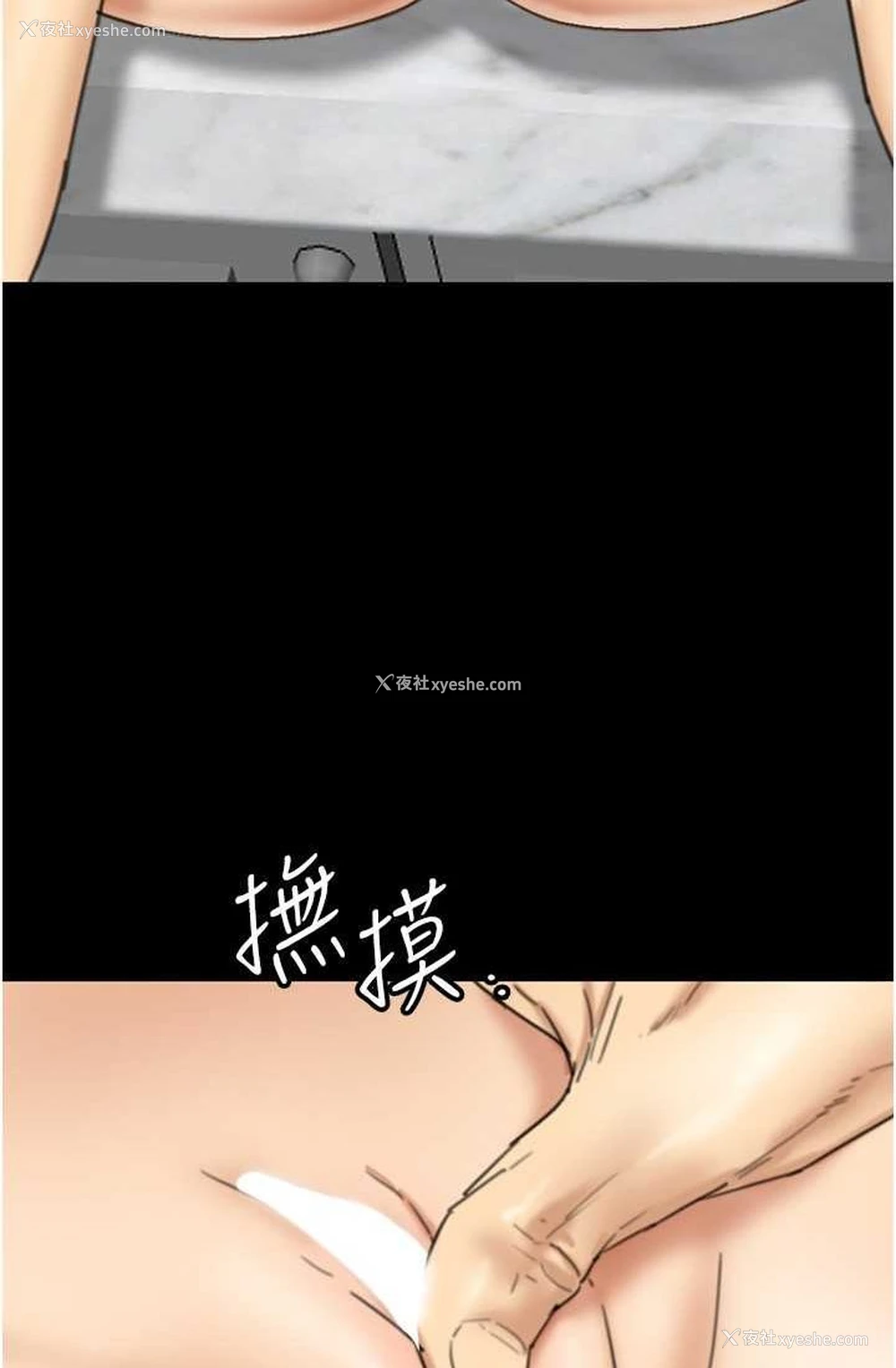 29P - 养父的女儿们