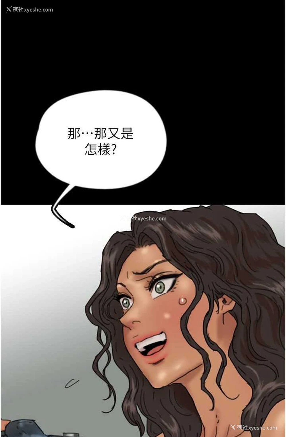 40P - 养父的女儿们