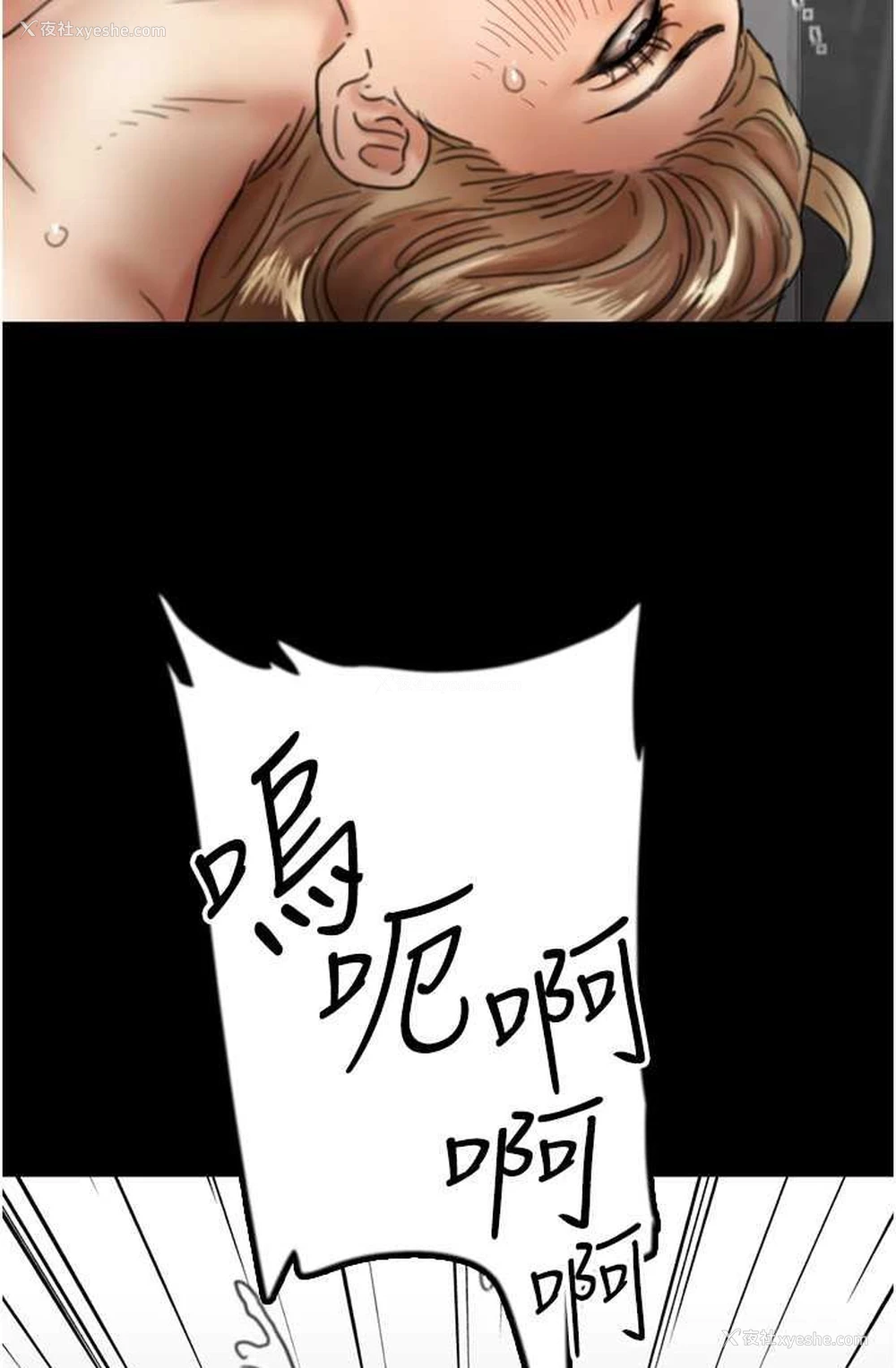 68P - 养父的女儿们