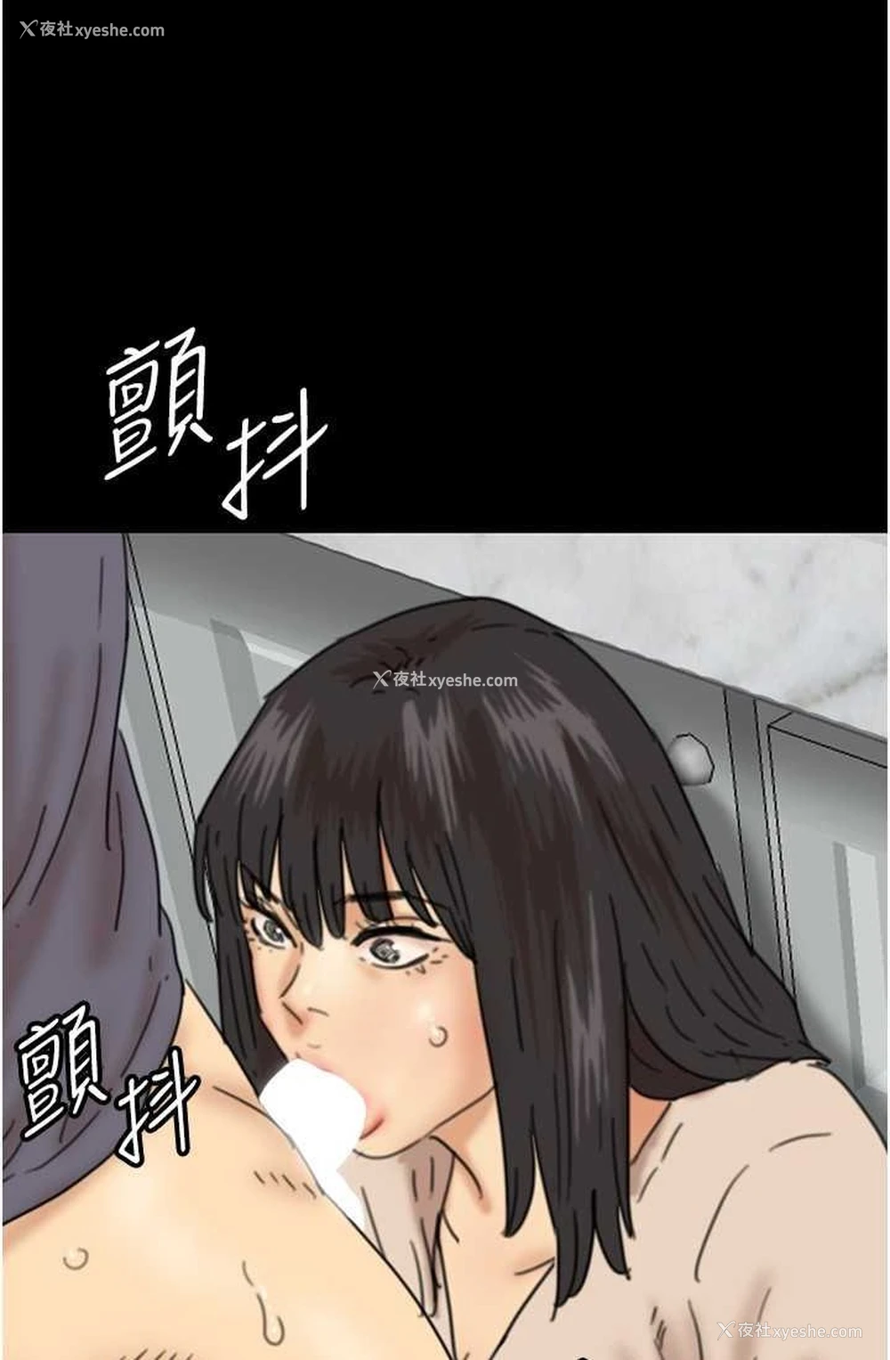 70P - 养父的女儿们