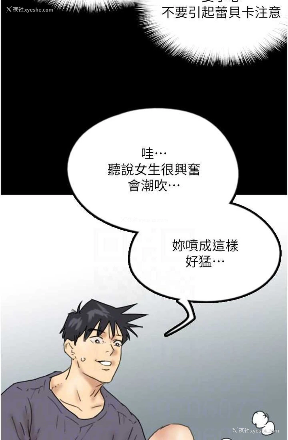 75P - 养父的女儿们
