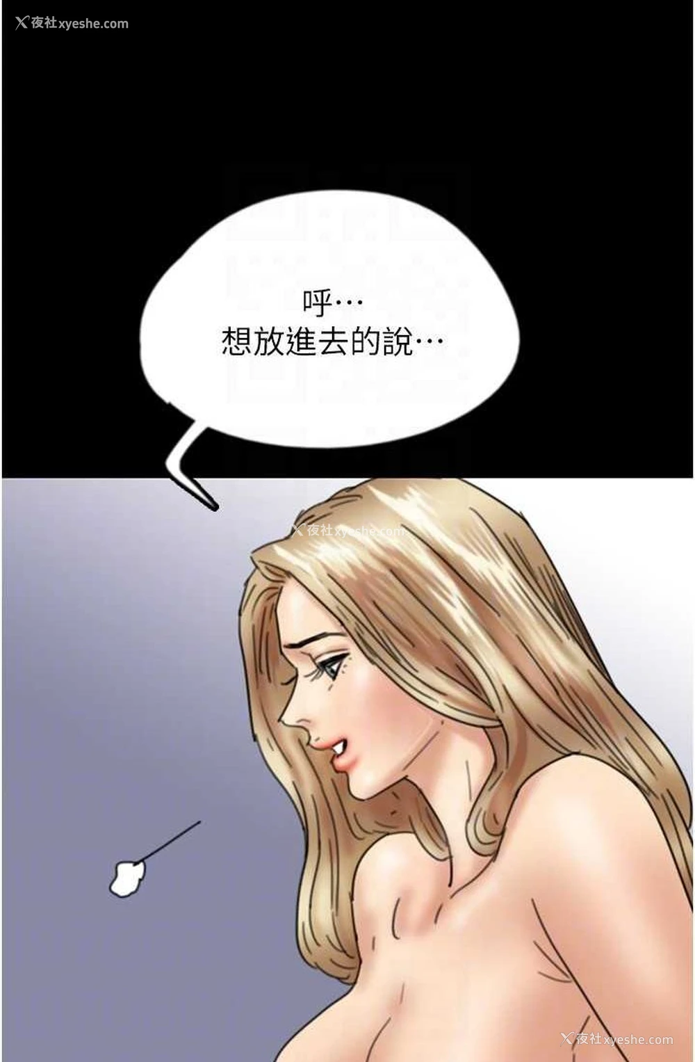 79P - 养父的女儿们