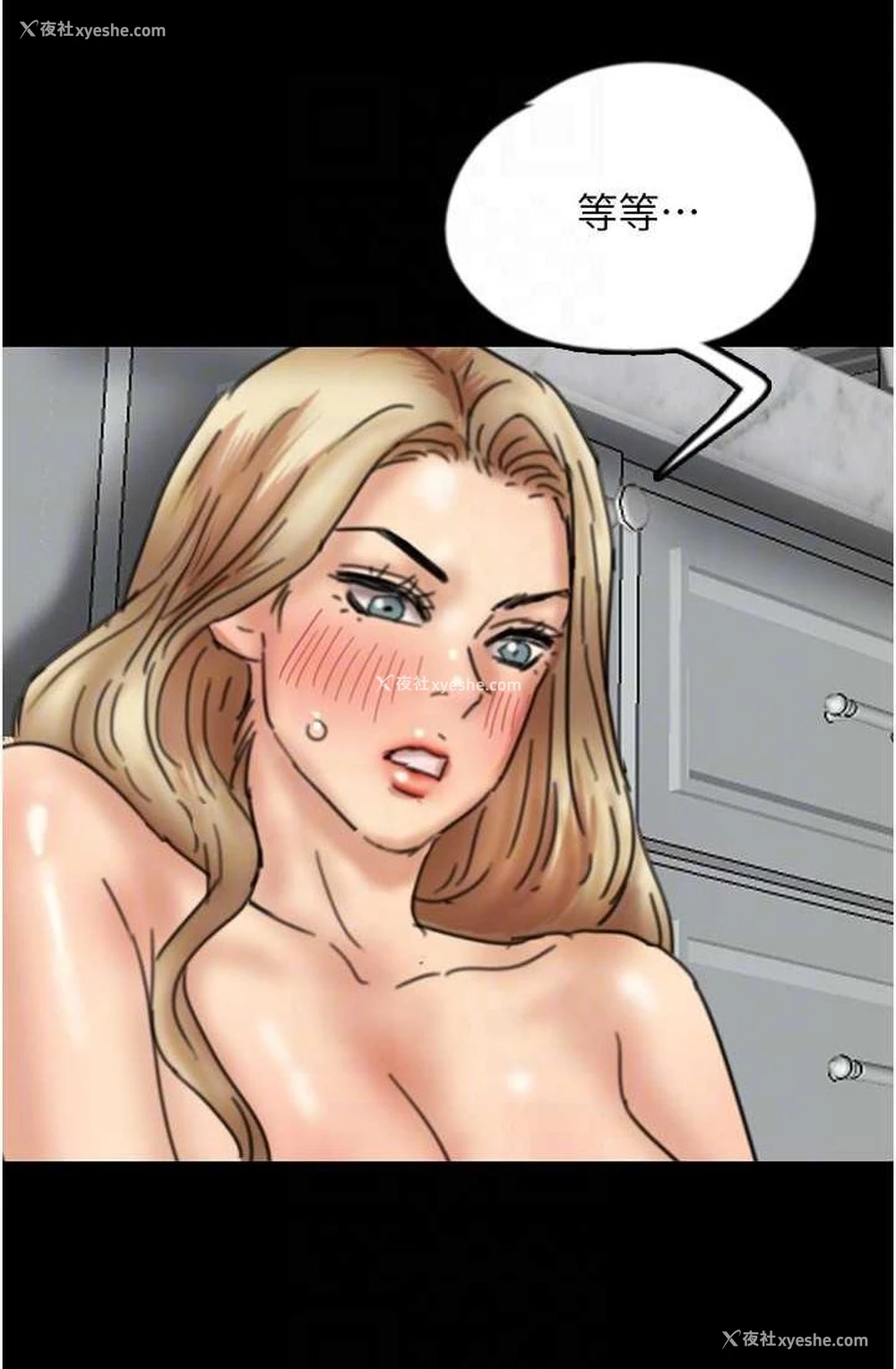 91P - 养父的女儿们