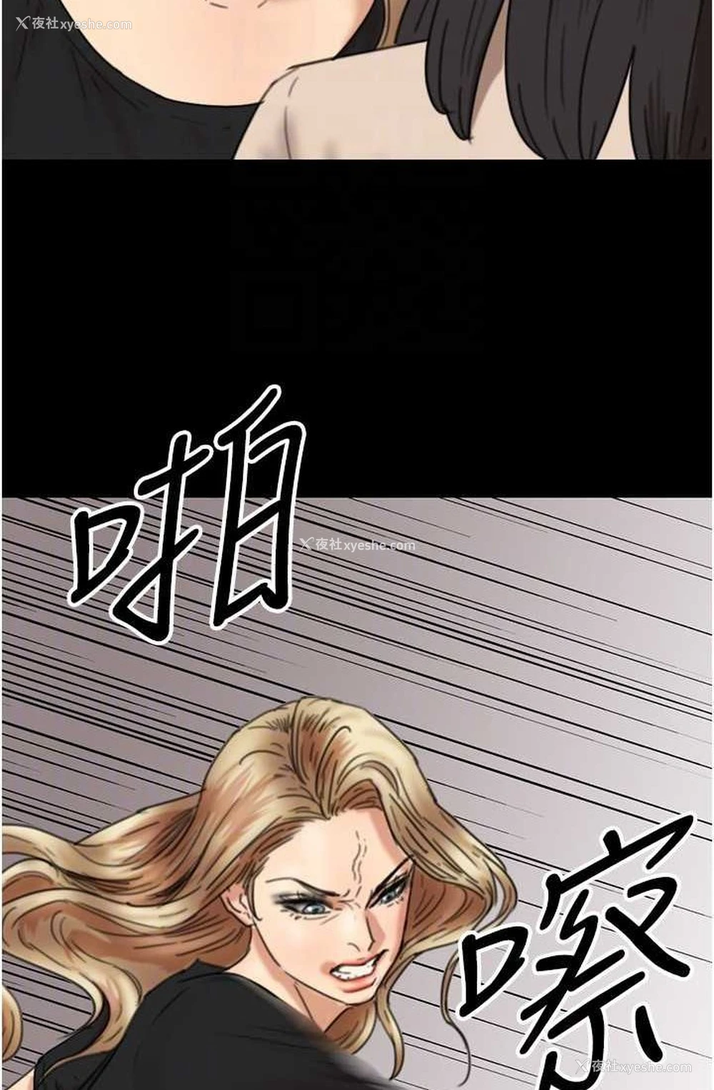 98P - 养父的女儿们