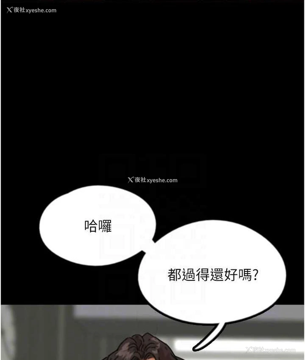 106P - 养父的女儿们