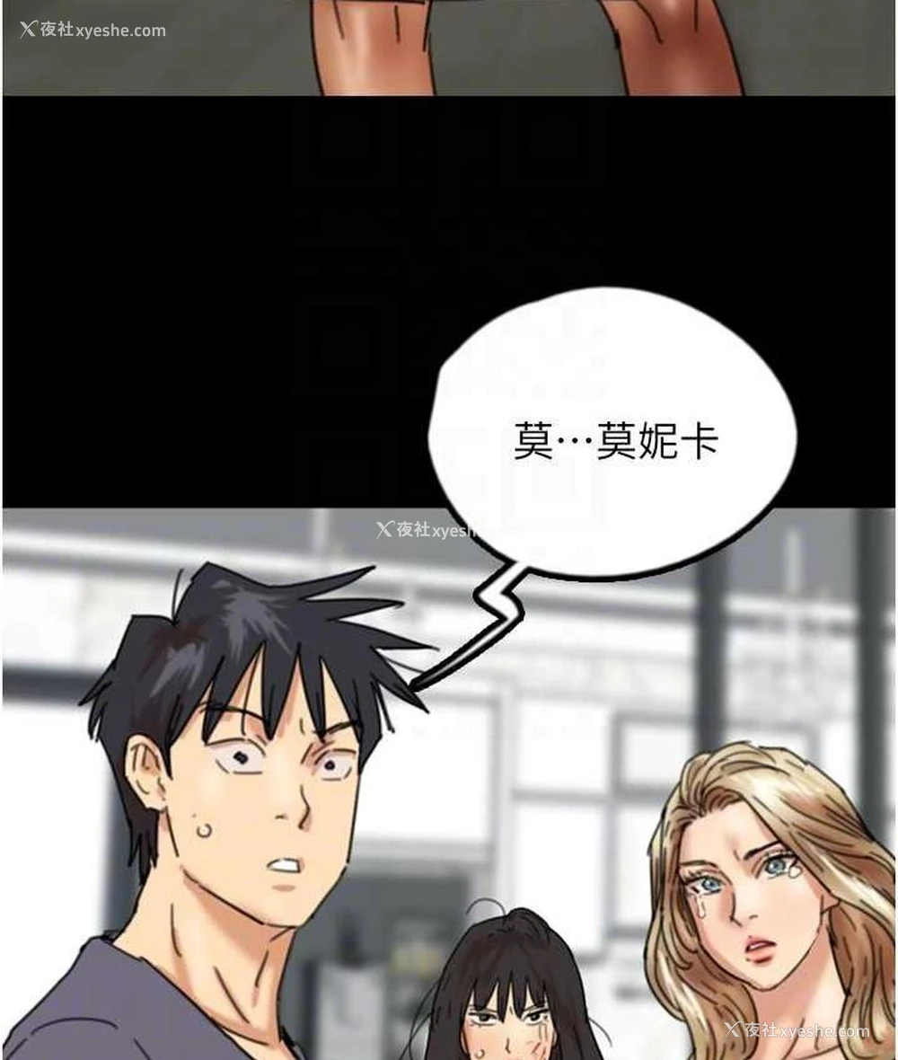 109P - 养父的女儿们