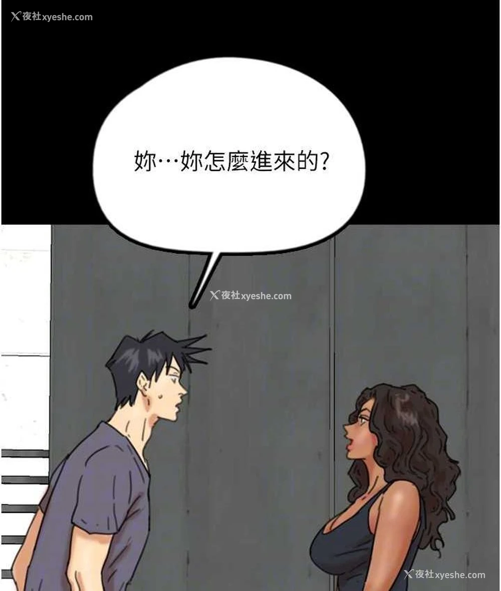 111P - 养父的女儿们