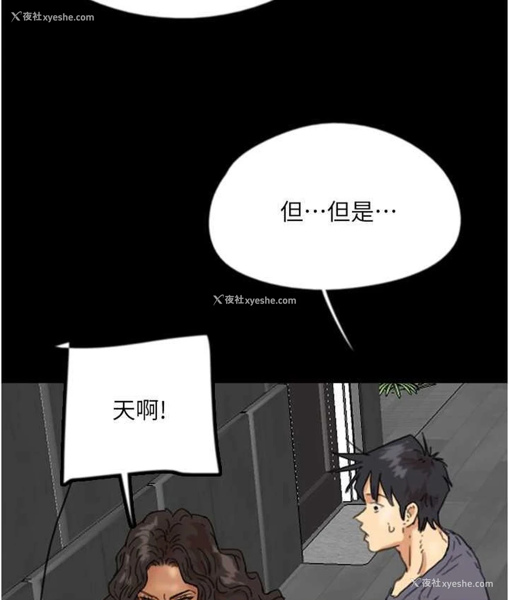 116P - 养父的女儿们
