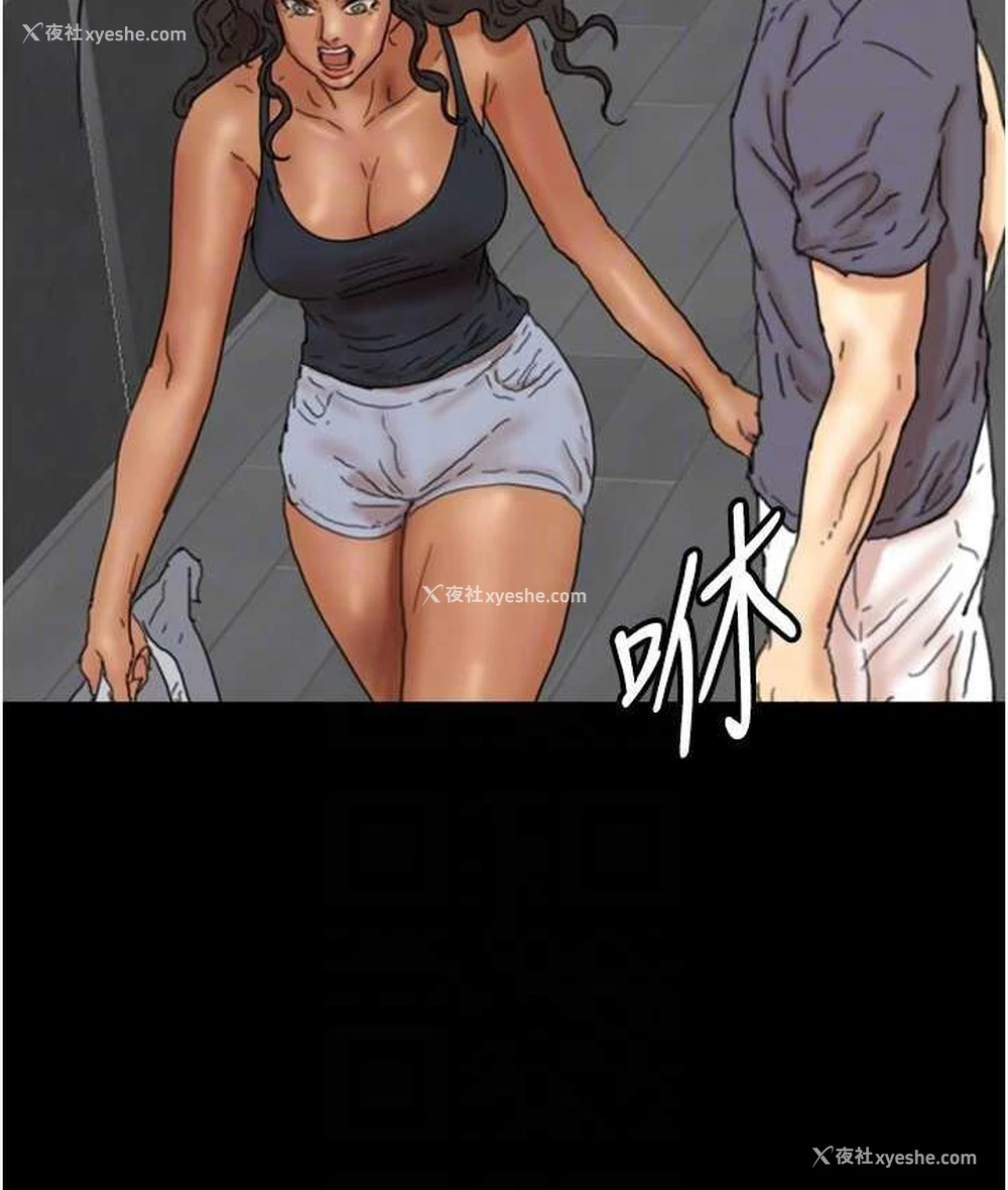 117P - 养父的女儿们