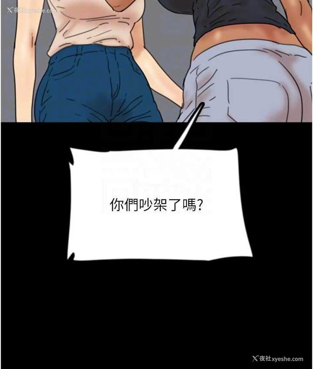 119P - 养父的女儿们