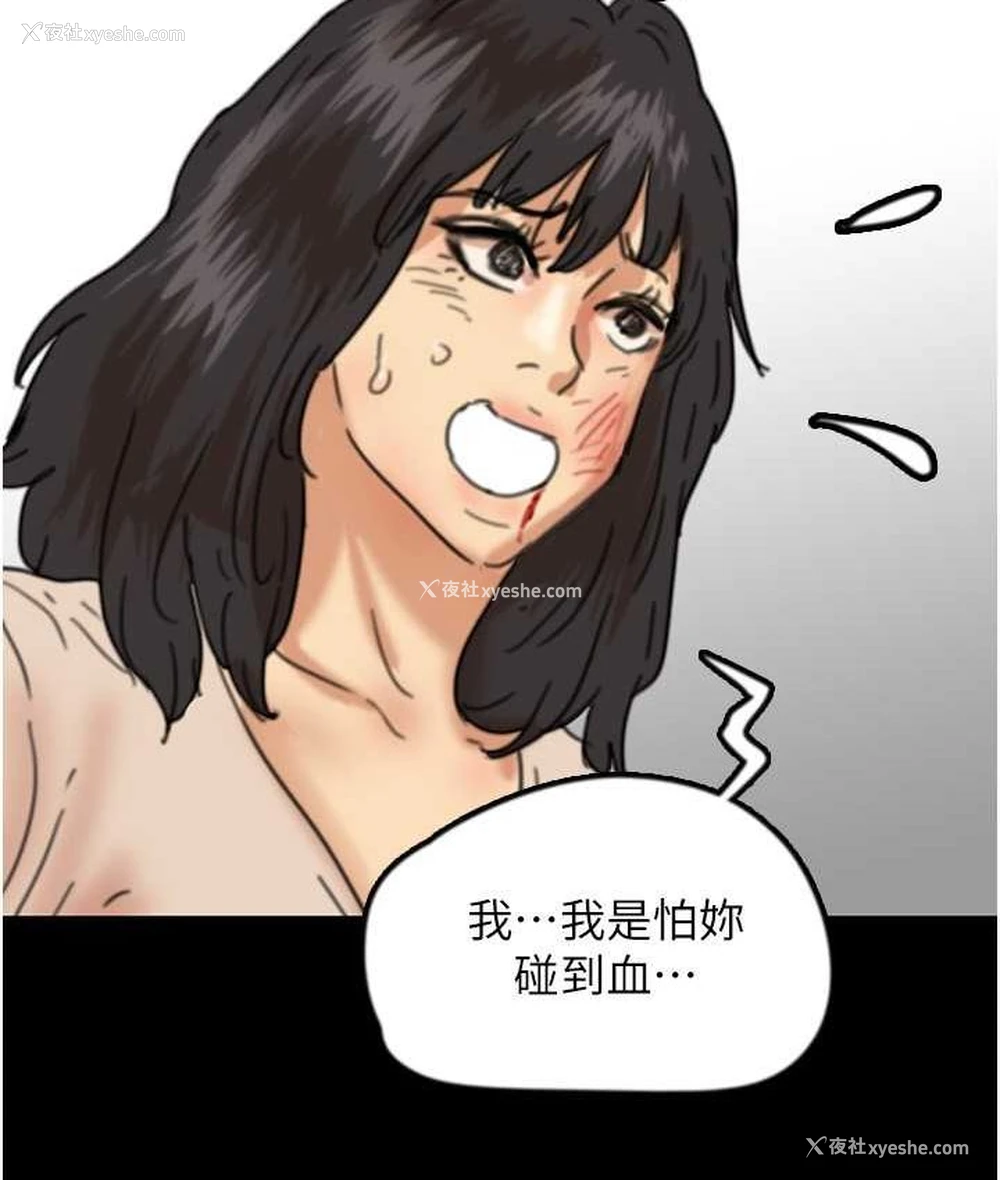 124P - 养父的女儿们
