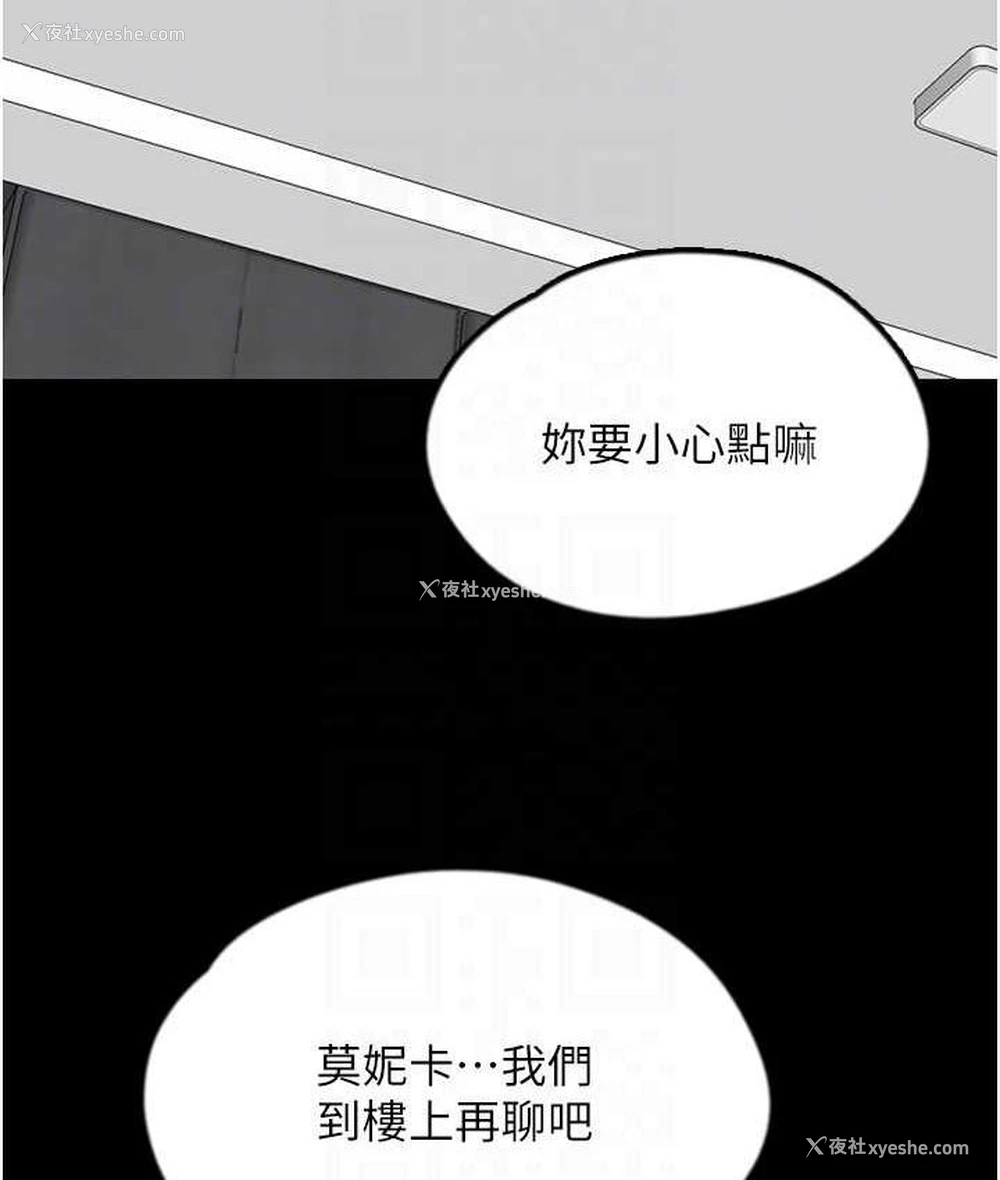 126P - 养父的女儿们