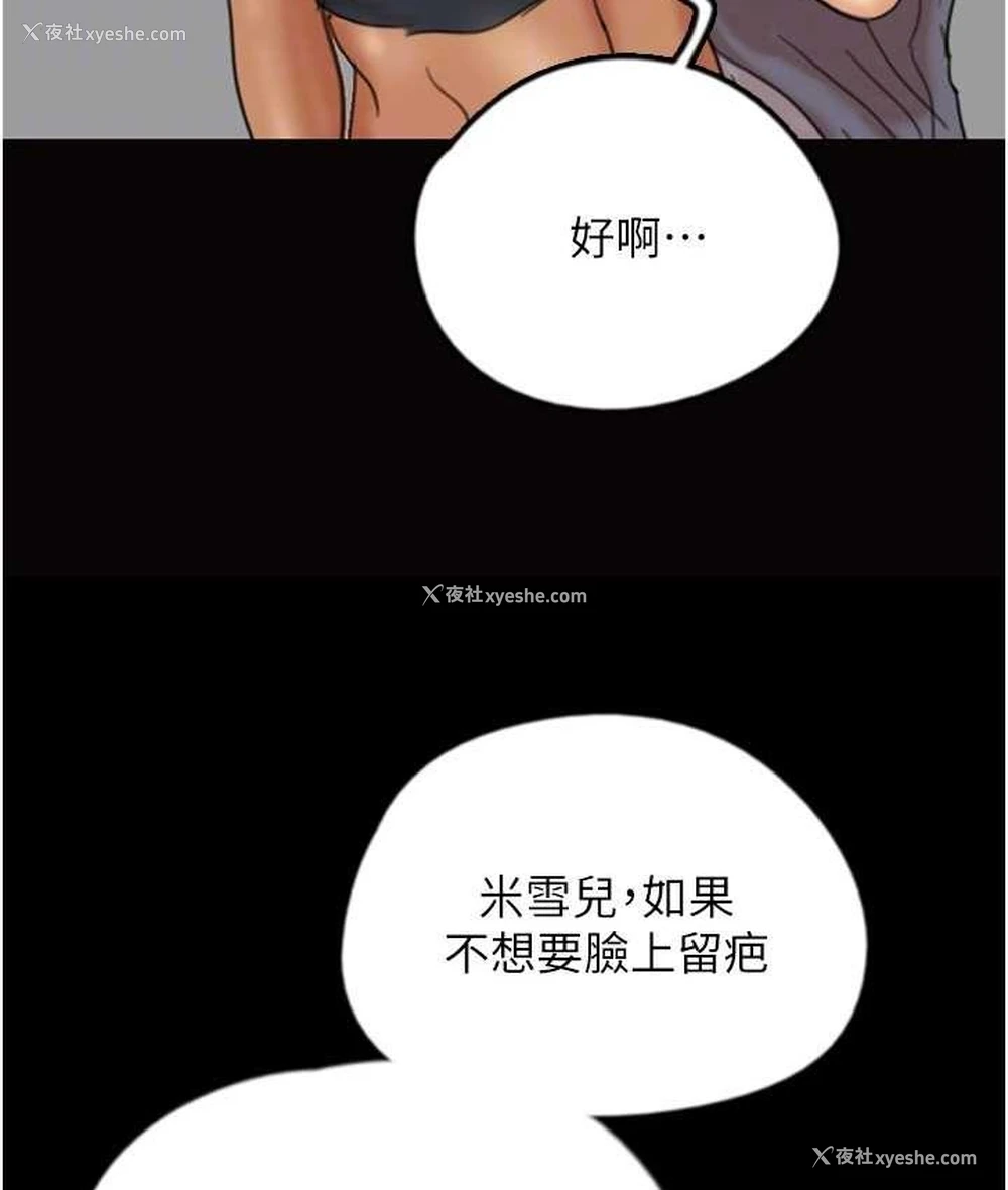 128P - 养父的女儿们